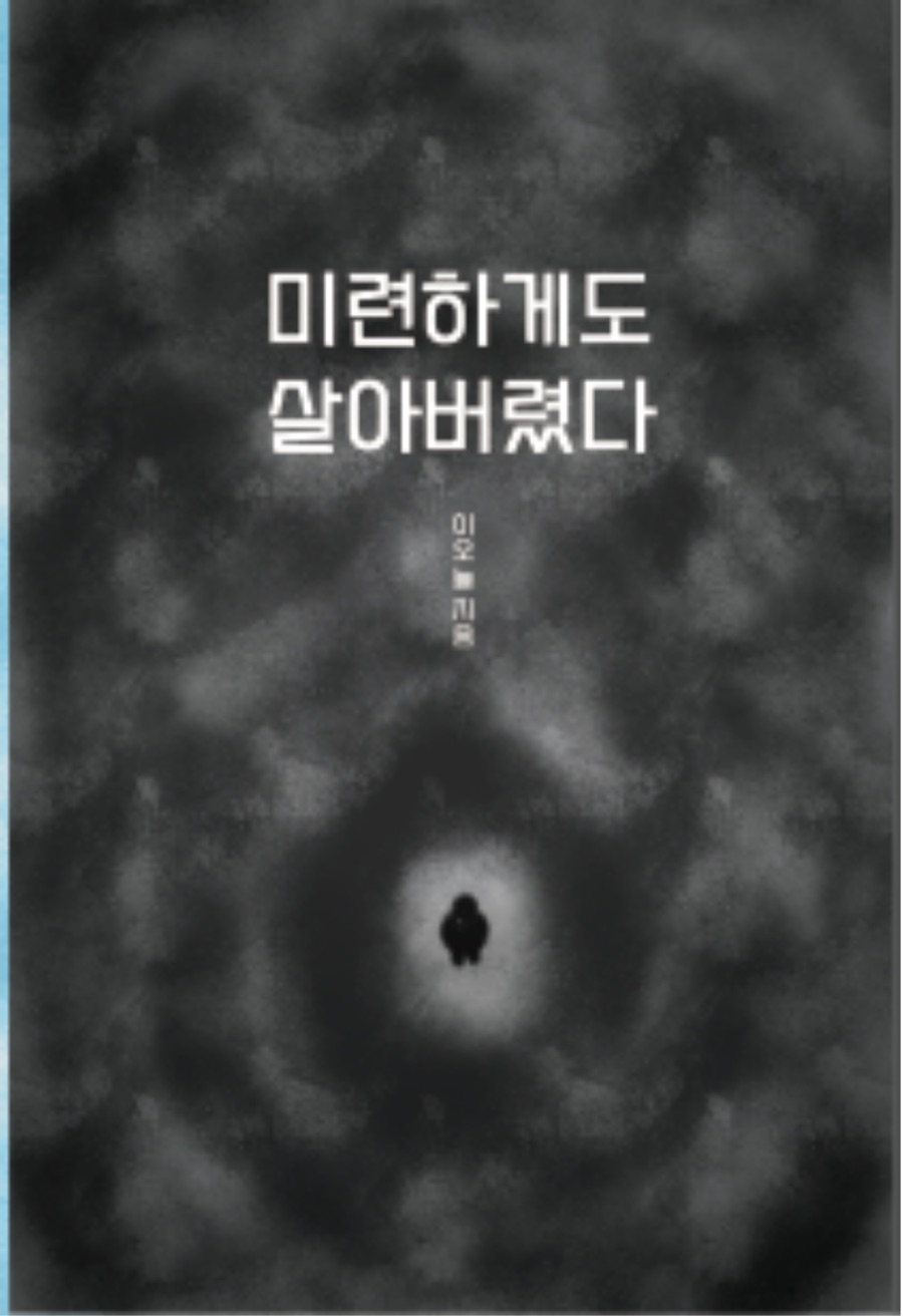 TMI 프로젝트 참여 청소년 창작 작품